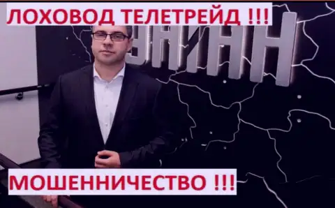 Bogdan Terzi на телестудии информ агентства УНИАН