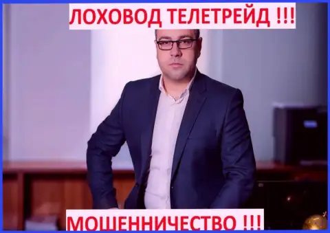 Богдан Терзи умелый рекламщик