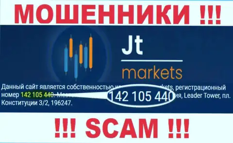 Будьте осторожны ! Номер регистрации JT Markets: 142 105 440 может быть фейком