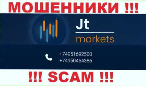 БУДЬТЕ КРАЙНЕ БДИТЕЛЬНЫ мошенники из организации JT Markets, в поисках неопытных людей, звоня им с различных телефонов