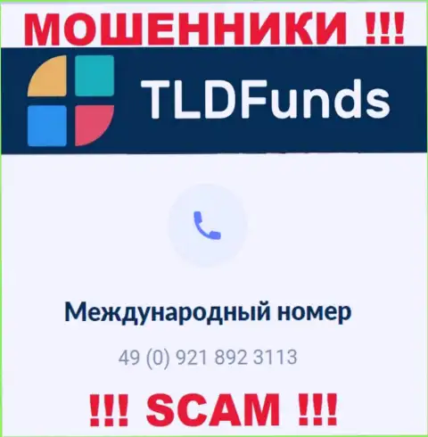 С какого номера телефона будут звонить internet-воры из организации TLDFunds неизвестно, у них их масса