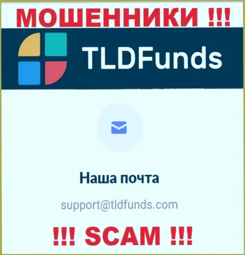 Е-майл, который internet-обманщики ТЛДФундс Ком засветили на своем официальном информационном портале