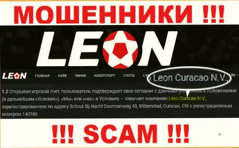 Leon Curacao N.V. - это компания, которая управляет internet-жуликами ЛеонБетс Ком