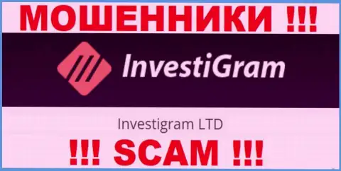 Юр лицо ИнвестиГрам - это Инвестиграм Лтд, такую инфу разместили мошенники у себя на веб-портале