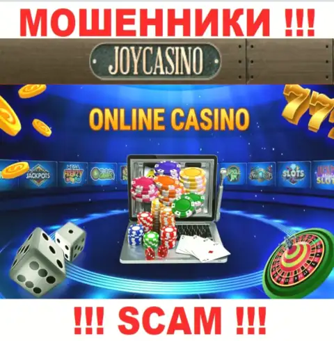 Сфера деятельности ДжойКазино: Online-казино - отличный заработок для интернет-кидал