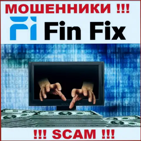 Абсолютно вся деятельность FinFix ведет к одурачиванию валютных трейдеров, потому что это интернет-мошенники