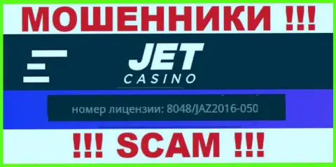 Осторожно, Jet Casino намеренно указали на интернет-портале свой лицензионный номер