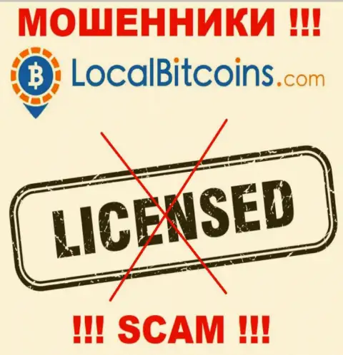 По причине того, что у компании LocalBitcoins Oy нет лицензии, взаимодействовать с ними опасно - это ВОРЫ !!!