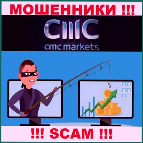 Не ведитесь на существенную прибыль с брокером CMC Markets - капкан для наивных людей