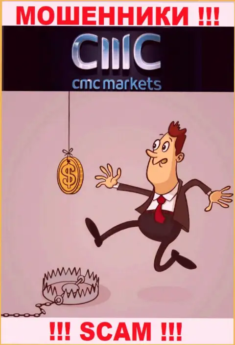 На требования мошенников из организации CMC Markets оплатить налоговый сбор для возврата финансовых вложений, ответьте отказом