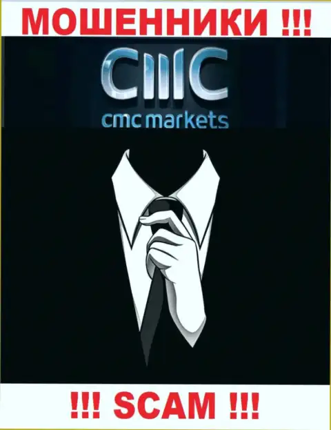 CMC Markets - это ненадежная компания, информация о прямых руководителях которой напрочь отсутствует