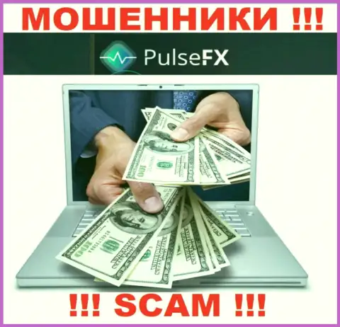 На требования мошенников из брокерской компании PulsFX Com оплатить налоговый сбор для возвращения вложенных денежных средств, ответьте отказом