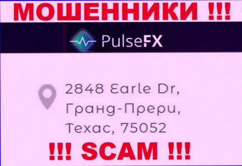 Адрес регистрации Пульс ФИкс в оффшоре - 2848 Earle Dr, Grand Prairie, TX, 75052 (информация позаимствована с онлайн-ресурса махинаторов)