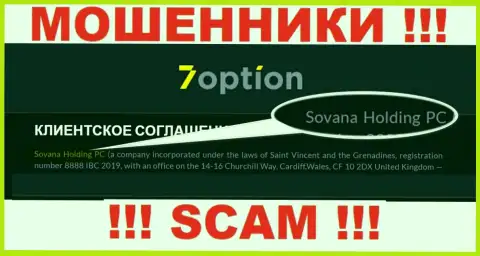 Инфа про юридическое лицо internet мошенников 7 Option - Сована Холдинг ПК, не обезопасит Вас от их грязных рук