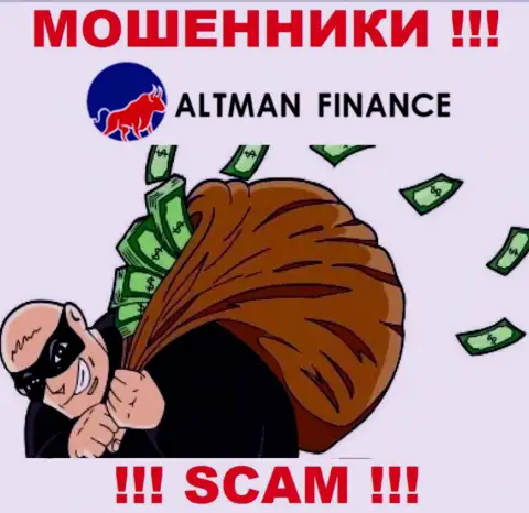 Мошенники Altman Finance не позволят вам забрать ни копеечки. БУДЬТЕ БДИТЕЛЬНЫ !!!