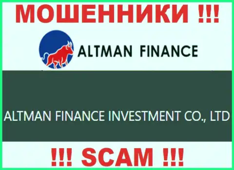 Руководством AltmanFinance оказалась организация - Альтман Финанс Инвестмент Ко., Лтд