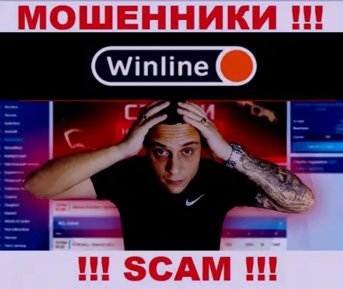 WinLine Ru развели на денежные вложения - напишите жалобу, Вам постараются посодействовать