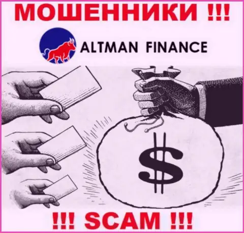 AltmanFinance - это капкан для доверчивых людей, никому не рекомендуем связываться с ними