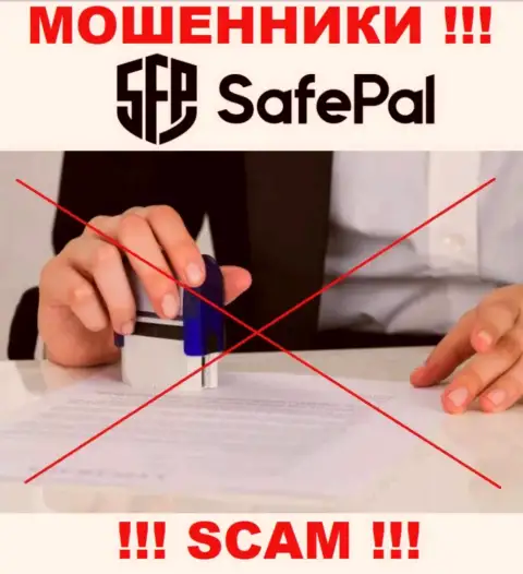 Организация SAFEPAL LTD промышляет без регулирующего органа - еще одни интернет мошенники