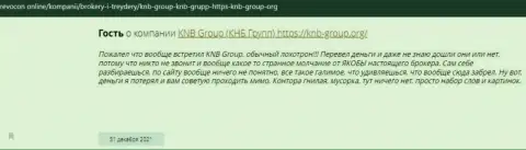 В организации KNB Group Limited промышляют кидаловом реальных клиентов - это МОШЕННИКИ ! (отзыв)