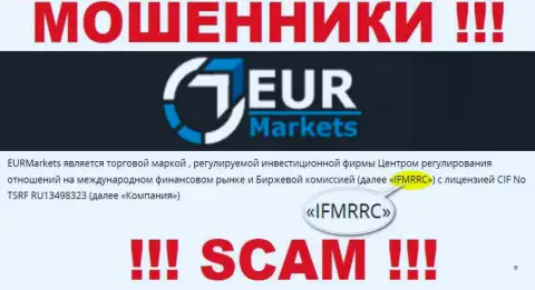 IFMRRC и их подконтрольная контора EUR Markets - это МОШЕННИКИ !!! Крадут финансовые вложения лохов !!!
