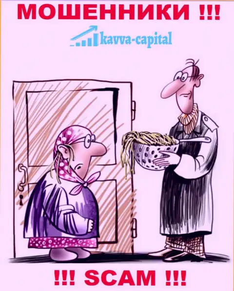 Если вдруг Вас уболтали сотрудничать с компанией Kavva Capital, ожидайте материальных проблем - КРАДУТ ДЕНЕЖНЫЕ СРЕДСТВА !
