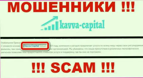 На сайте Kavva-Capital Com написано, что Kavva Capital Cyprus Ltd - это их юр лицо, но это не значит, что они солидные