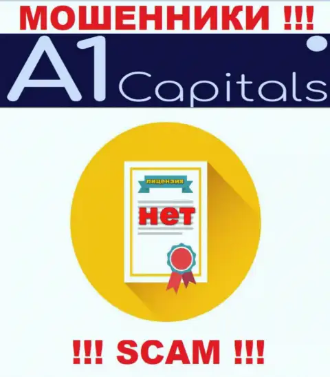 A1 Capitals - это сомнительная компания, так как не имеет лицензии