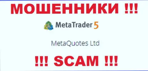 MetaQuotes Ltd владеет компанией MetaTrader5 - это МОШЕННИКИ !!!