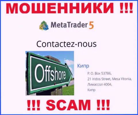 Аферисты Meta Trader 5 находятся на оффшорной территории - Limassol, Cyprus