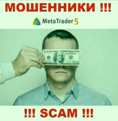 Meta Trader 5 - это преступно действующая компания, которая не имеет регулятора, осторожно !!!