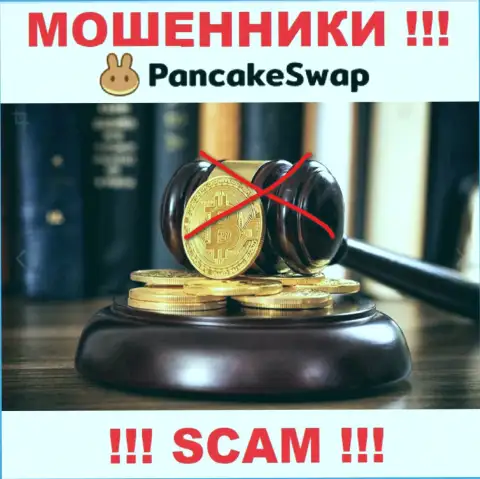 PancakeSwap орудуют противоправно - у данных лохотронщиков не имеется регулятора и лицензии, осторожнее !
