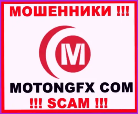 МотонгФИкс Ком - это ЛОХОТРОНЩИКИ !!! SCAM !!!