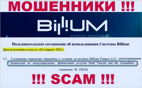 Billium - это наглые мошенники, а их покрывает жульнический регулятор - Financial Services Authority