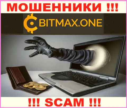 Не ведитесь на уговоры Bitmax, не рискуйте собственными финансовыми средствами