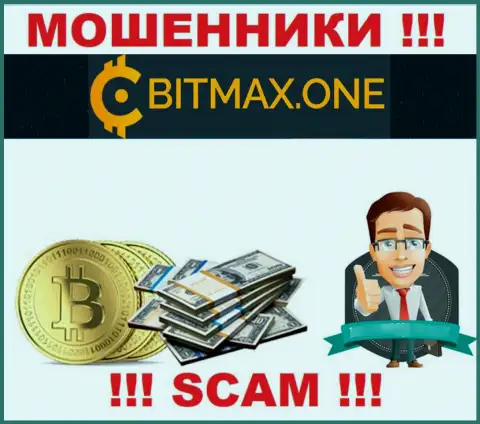 Bitmax One вложенные денежные средства валютным игрокам назад не выводят, дополнительные налоги не помогут