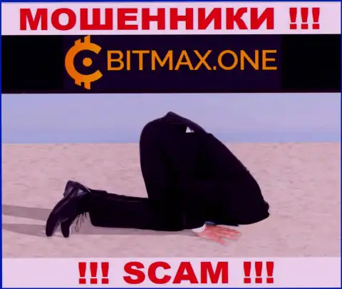 Регулятора у организации Bitmax нет ! Не стоит доверять указанным internet мошенникам вложения !!!