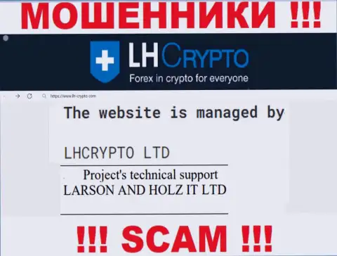 Компанией ЛХ Крипто управляет LARSON HOLZ IT LTD - сведения с официального онлайн-сервиса мошенников