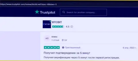 Комментарии об хороших условиях для взаимодействия онлайн обменки BTC Bit на web-портале Trustpilot Com