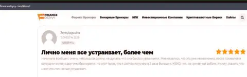 Трейдеры предоставили информацию об Kiexo Com на сайте financeotzyvy com