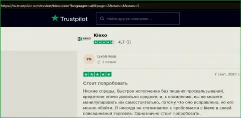 Forex компания KIEXO описана в высказываниях валютных игроков на интернет-портале Trustpilot Com