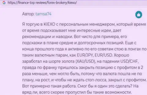 Информация о KIEXO, представленная сайтом finance top reviews