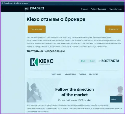 Обзорный материал о форекс дилинговой компании Kiexo Com на сервисе Db Forex Com