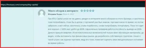 Валютные игроки поделились информацией о дилере БТГКапитал на web-портале FinOtzyvy Com