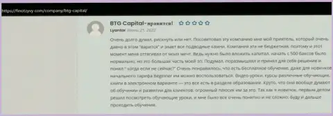 Информация, в виде отзывов, о брокерской организации BTG Capital на сайте финотзывы ком
