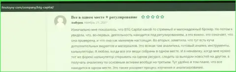 Биржевые трейдеры поделились информацией о дилинговой компании BTG-Capital Com на интернет-сервисе finotzyvy com