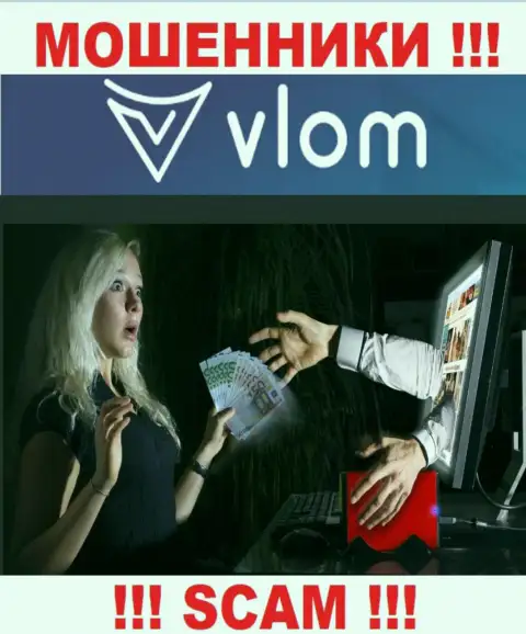 БУДЬТЕ ПРЕДЕЛЬНО ОСТОРОЖНЫ !!! Vlom Ltd намерены Вас раскрутить на дополнительное введение денежных активов