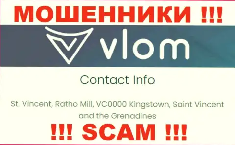 Не связывайтесь с интернет-обманщиками Влом - обманут !!! Их адрес в офшоре - Сент-Винсент, Ратхо Милл,ВК0000 Кингстаун, Сент-Винсент и Гренадины