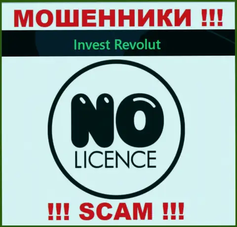 Совместное сотрудничество с Invest-Revolut Com будет стоить Вам пустых карманов, у указанных internet воров нет лицензии