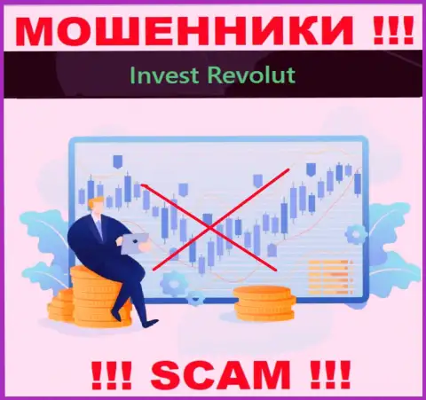 Invest-Revolut Com беспроблемно прикарманят Ваши денежные активы, у них нет ни лицензии, ни регулирующего органа